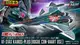 『紫蒲桃』現貨 日版 魂商店限定 DX超合金 超時空要塞 VF-31AX 凱羅斯PLUS 博格.康瓦爾特機
