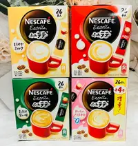 在飛比找樂天市場購物網優惠-日本 NESCAFÉ 雀巢 咖啡拿鐵 深烘拿鐵/無糖拿鐵/原