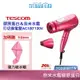 【贈乾髮巾】TESCOM TCD3000TW 膠原蛋白負離子吹風機 膠原蛋白 負離子 TCD3000