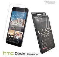 在飛比找Yahoo!奇摩拍賣優惠-【UNIPRO】Metal-Slim HTC Desire 