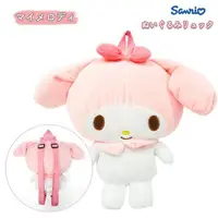 在飛比找樂天市場購物網優惠-【震撼精品百貨】My Melody 美樂蒂~日本SANRIO