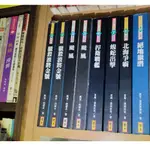 書籍 獵殺波將金號 颱風馬克約瑟夫 脫衣舞孃 數位化戰士 19顆星 時空悍將 善意的背叛 伴你一生 活動標靶 終極特區