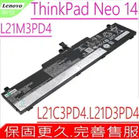 在飛比找PChome24h購物優惠-LENOVO L21M3PD4 電池 聯想 ThinkPad