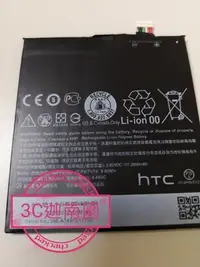 在飛比找Yahoo!奇摩拍賣優惠-【保固一年】HTC Desire 820 826 電池 內置