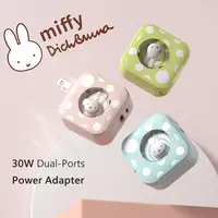 在飛比找PChome24h購物優惠-MiPOW Miffy SPAC30 USB-C PD/US