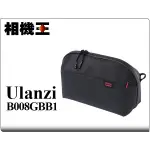 ☆相機王☆ULANZI BP07 TRAKER TECH POUCH PRO旅行收納包 配件包 2.5L