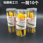 10 件裝 9 毫米 ESSELTE 小號刀 60 度不銹鋼刀用於汽車包裝紙和辦公刀 DIY 藝術切割機文具學校工具切紙