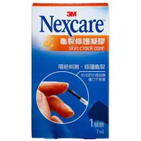 在飛比找蝦皮購物優惠-3M Nexcare 龜裂修護凝膠 7mL/罐 美國製造 s