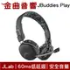 JLab JBuddies Play 黑色 無線 藍芽 電競 兒童 耳罩式 耳機 | 金曲音響