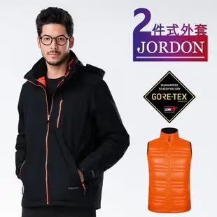 【JORDON 橋登】男款GORE-TEX+羽絨背心 二合一外套(1131)