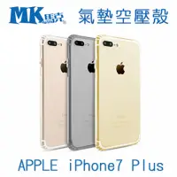 在飛比找神腦生活優惠-(買一送一)Apple iPhone7 Plus 5.5吋 