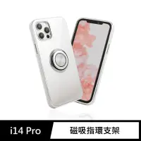 在飛比找momo購物網優惠-【General】iPhone 14 Pro 手機殼 i14