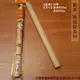 台灣製 實木 擀麵棍 300mm 滾筒型圓棒 烘焙 桿麵棍