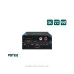 【含稅】HDC-HHSC PSTEK HDMI 1.4 影音分離器
