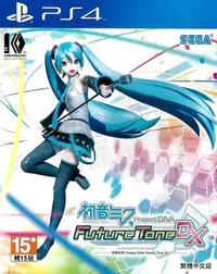 在飛比找Yahoo!奇摩拍賣優惠-【二手遊戲】PS4 初音未來 PROJECT DIVA FU