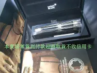 在飛比找Yahoo!奇摩拍賣優惠-(交流高級名筆)德國萬寶龍Montblanc 2013年藝術