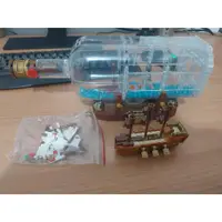 在飛比找蝦皮購物優惠-lego 瓶中船 92177  21313