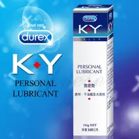 在飛比找蝦皮購物優惠-情趣國度-durex杜蕾斯】 K.Y潤滑劑 100g