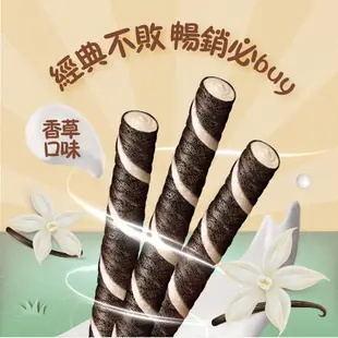 【OREO】奧利奧捲心酥54g (香草/巧克力 口味任選)｜官方直營