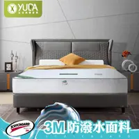在飛比找momo購物網優惠-【YUDA 生活美學】軟床墊-3M防潑水 法式柔情二線獨立筒