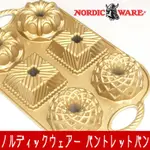 【阿肥的店】全新 NORDIC WARE 諾迪威 70週年 經典6格烤盤 意外好禮 乳酪蛋糕 馬德連 瑪德蓮 成本出清