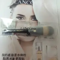 在飛比找蝦皮購物優惠-LANCOME 蘭蔻 水感奇蹟粉底液 專用 隨身粉底刷 附收