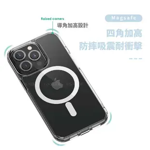 Magsafe 磁吸保護殼 iPhone 15/14/13/12 Pro Max 雙料 四角防摔殼 手機殻 透明保護殼