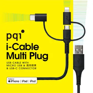 PQI i-Cable Multi Plug三合一傳輸線 編織線 MFi 適用蘋果 Micro Type-c PQI21