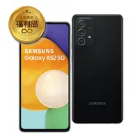 在飛比找蝦皮商城優惠-三星SAMSUNG A52 5G (8G/256G) 黑色 