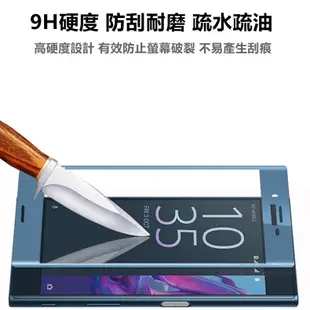 2.5D全膠 9H滿版玻璃保護貼 XZ XZS Premium XZ1 XA1 Plus XZ2 L3鋼化玻璃貼