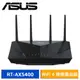 ASUS 華碩 RT-AX5400 AX5400 Ai Mesh 雙頻 WiFi 6無線路由器 現貨 廠商直送