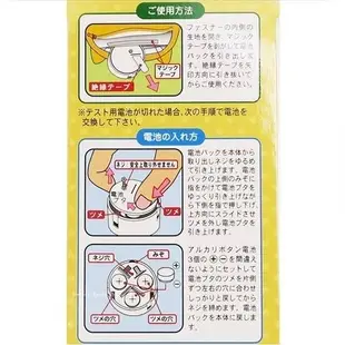日本限定 RASCAL 小浣熊 玩偶 有聲 伸縮票卡零錢夾