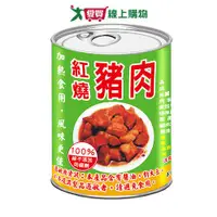 在飛比找蝦皮商城優惠-欣欣 紅燒豬肉(300G)【愛買】