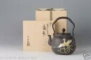 Takaoka Tetsubin: Phoenix w gold and silver inlay - Japanese Iron Tea Kettle Pot