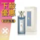 BVLGARI 寶格麗 Eau Parfumée au thé bleu 藍茶 中性古龍水 150ML ❁香舍❁ 母親節好禮