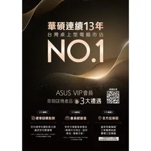 ASUS華碩S500 S500TE i5 桌上型電腦i5-13400/16G/512GB SSD/DVD/Win11