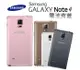 【保固一年 】三星 SAMSUNG Galaxy Note4 電池蓋 後蓋 後殼 外殼 背蓋 CKI (2.8折)