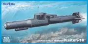 35-025 Mikro-Mir Kaiten-10 Japan human torpedo 1/35 Kit
