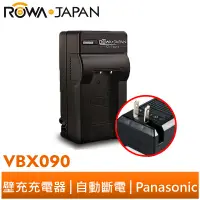 在飛比找蝦皮商城優惠-【ROWA 樂華】FOR Panasonic 國際牌 VBX