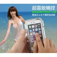 在飛比找樂天市場購物網優惠-【eYe攝影】現貨 iPhone 6 6S I6 PLUS 