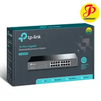 在飛比找蝦皮購物優惠-網絡分體式 16 1 千兆端口 TP-Link TL-SG1