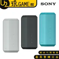 在飛比找蝦皮購物優惠-SONY SRS-XE300 X系列可攜式無線揚聲器 無線藍