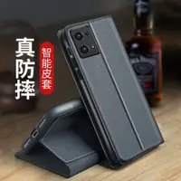 在飛比找ETMall東森購物網優惠-適用oppoReno8手機殼新款Reno8pro+防摔opp