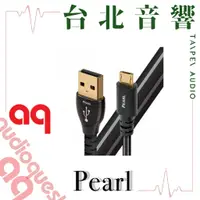 在飛比找蝦皮購物優惠-AudioQuest Pearl USB A-Micro