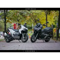 在飛比找蝦皮購物優惠-《新展車業》HONDA ADV160 白牌多功能車 進口檔車