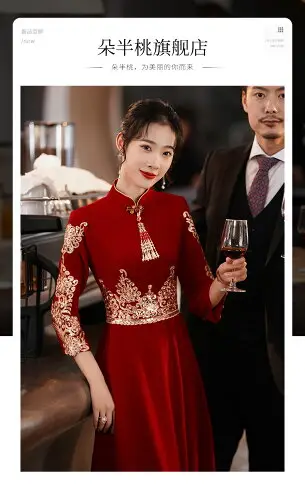 中式旗袍敬酒服新娘冬季結婚紅色禮服女回門訂婚連衣裙秀禾高級感