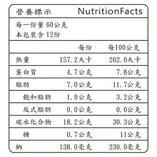 【香草豬】筍香肉包 720g(6顆)