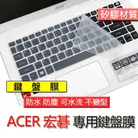 在飛比找Yahoo!奇摩拍賣優惠-ACER 宏碁 E5-422 E5-422G E5-432G