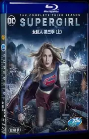 Free New Blu-ray Supergirl Season 3 (2017) DVD All Region BD 4-Disc Box Set