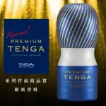 【保險套世界】TENGA_PREMIUM TENGA 尊爵氣墊杯